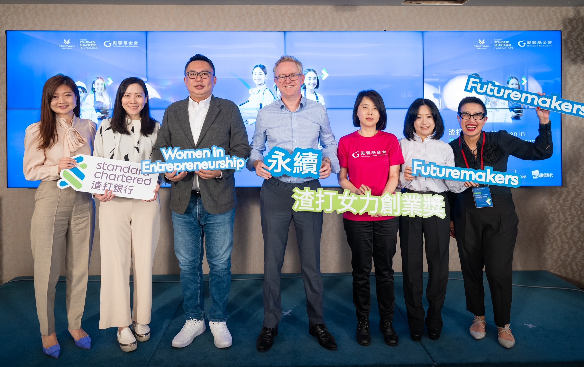 渣打銀行總經理韓德聖(中)與第一屆「渣打女力創業獎」評審團，左一 CAREhER 共同創辦人暨執行長 周明緯, 左二識富天使會聯合創始人暨執行長 陳怡蓉. 左三 臺北市政府產業發展局中小企業輔導服務中心執行長 林宣政, 右一 渣打銀行公關暨行銷長江彗萍, 右二渣打個人金融事業處暨客戶經驗管理處處長張益瑄, 右三 勵馨基金會 副執行長 王淑芬