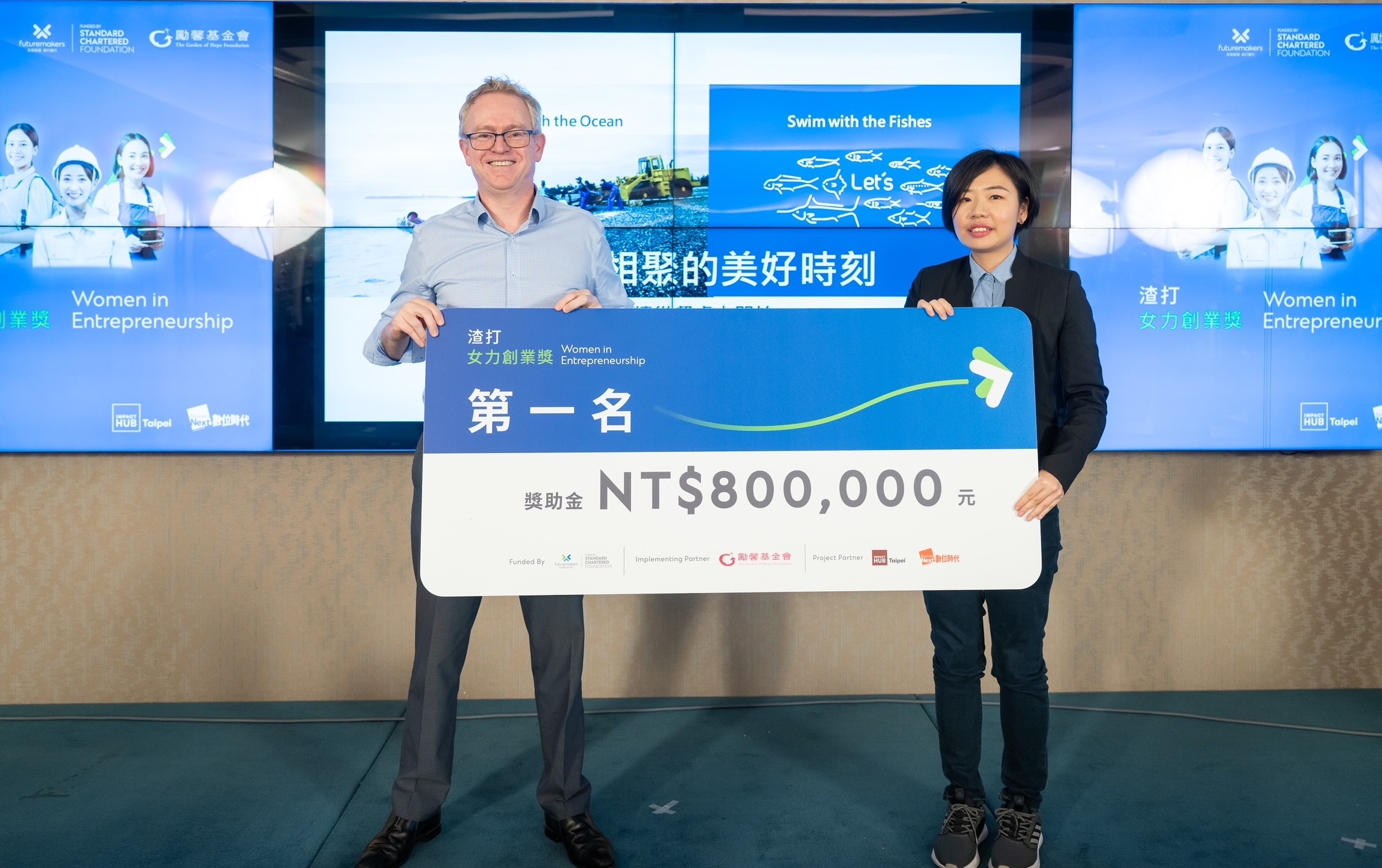 【渣打銀行新聞稿】渣打銀行推動「渣打女力創業獎」挹注百萬獎金　引領女力勇敢尋夢