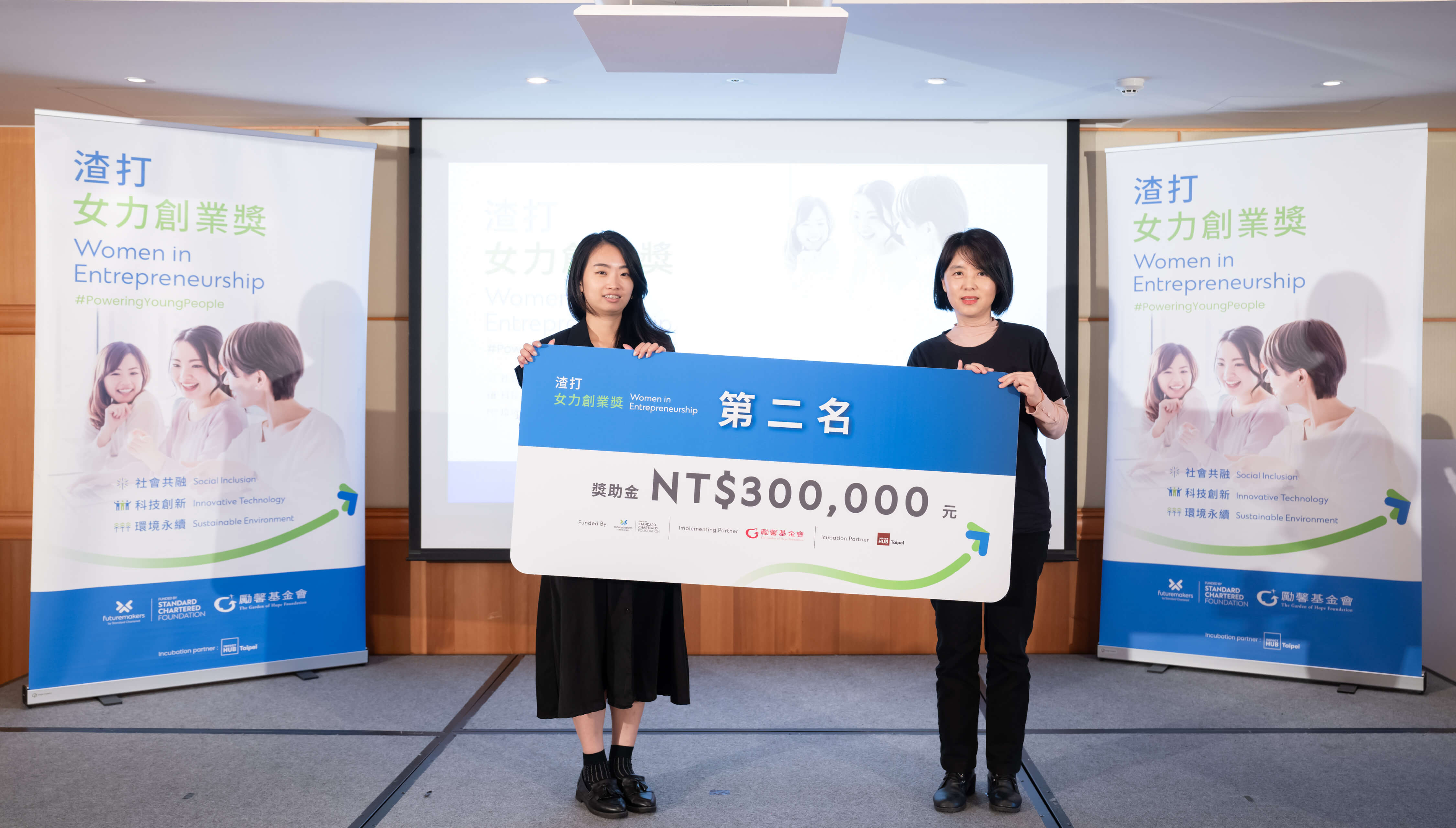 編織工藝結合環保、世代傳承飲食文化，「渣打女力創業獎」獎金課程雙助力女性勇敢追夢