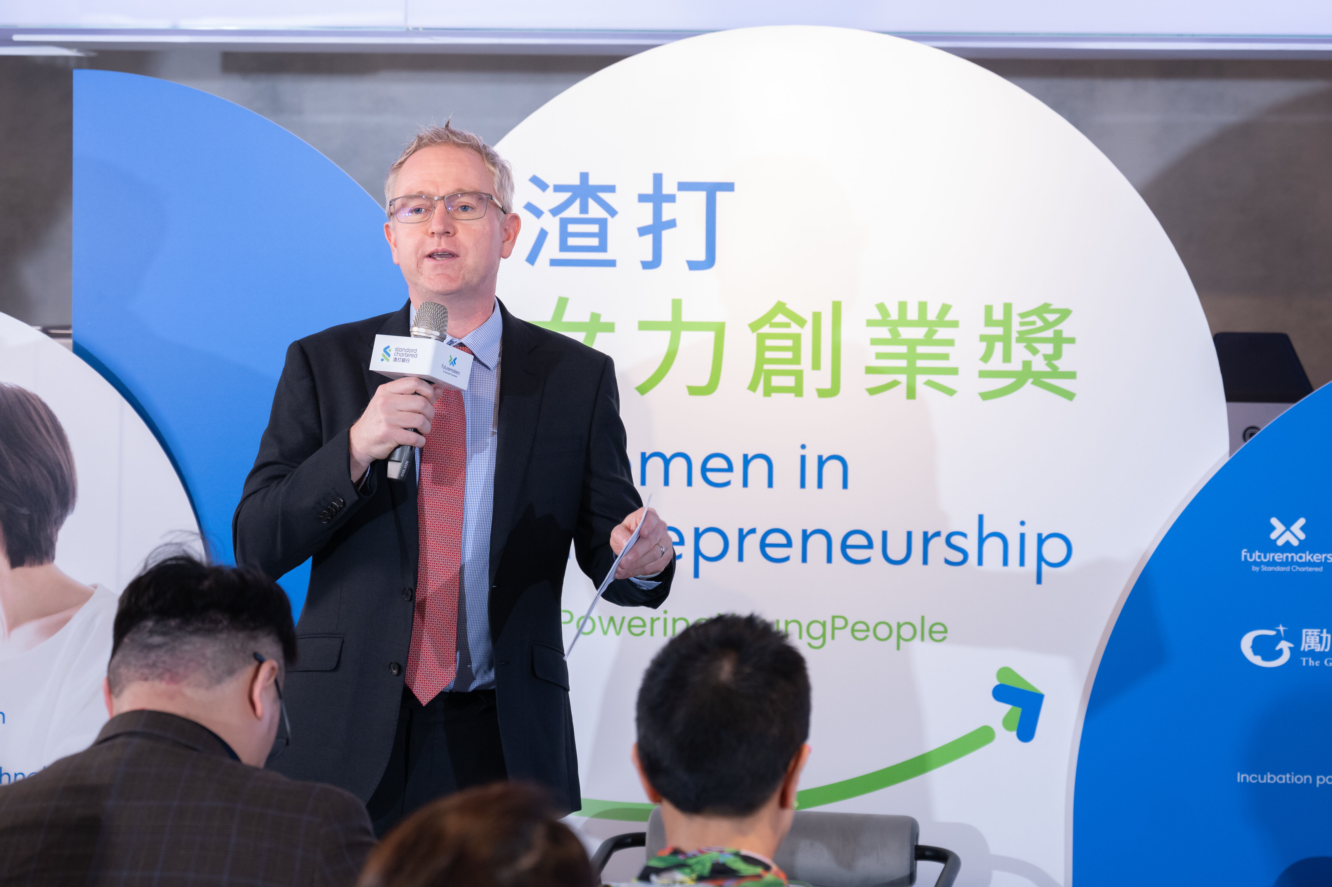 第二屆「渣打女力創業獎」