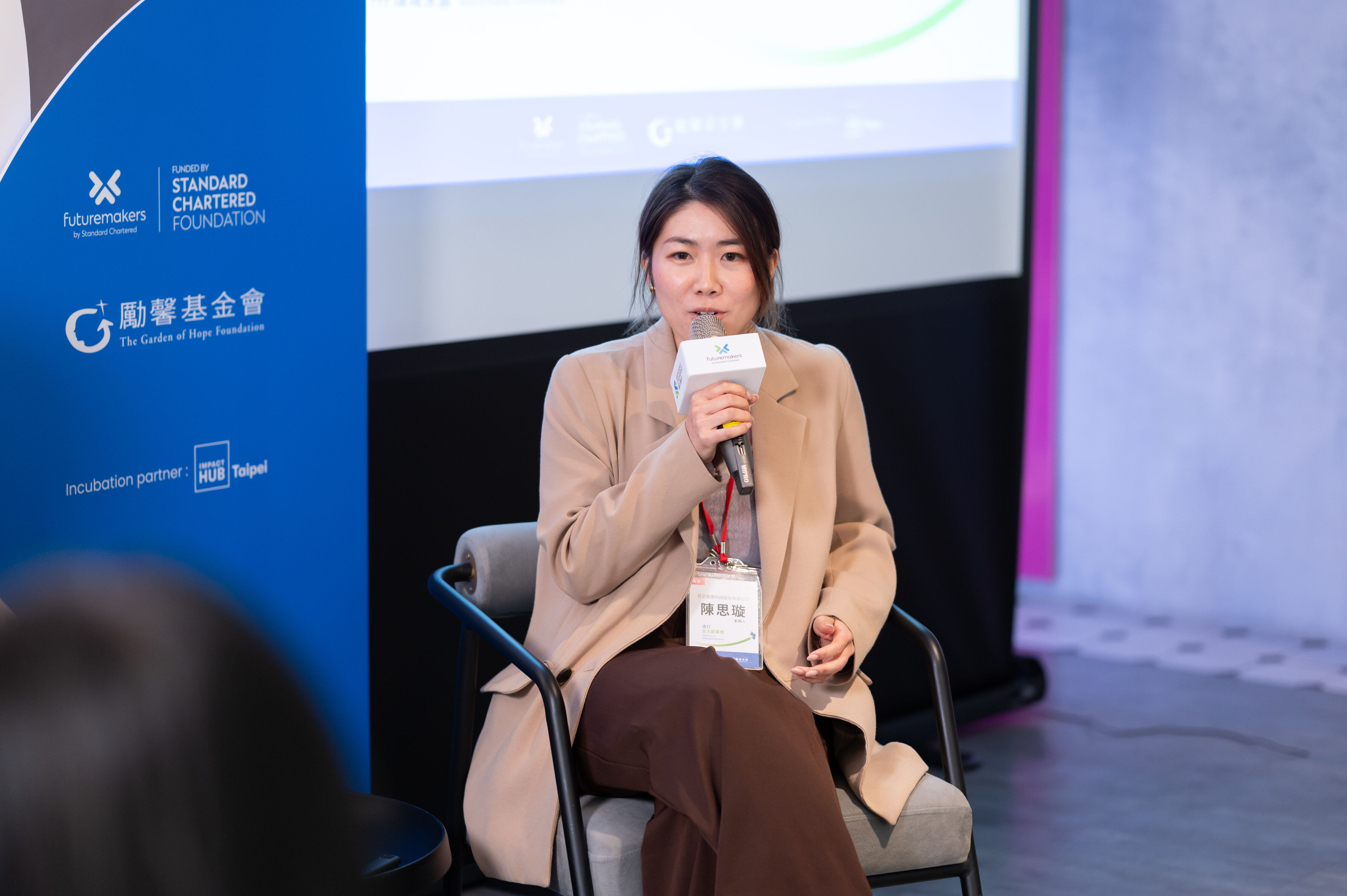 第二屆「渣打女力創業獎」