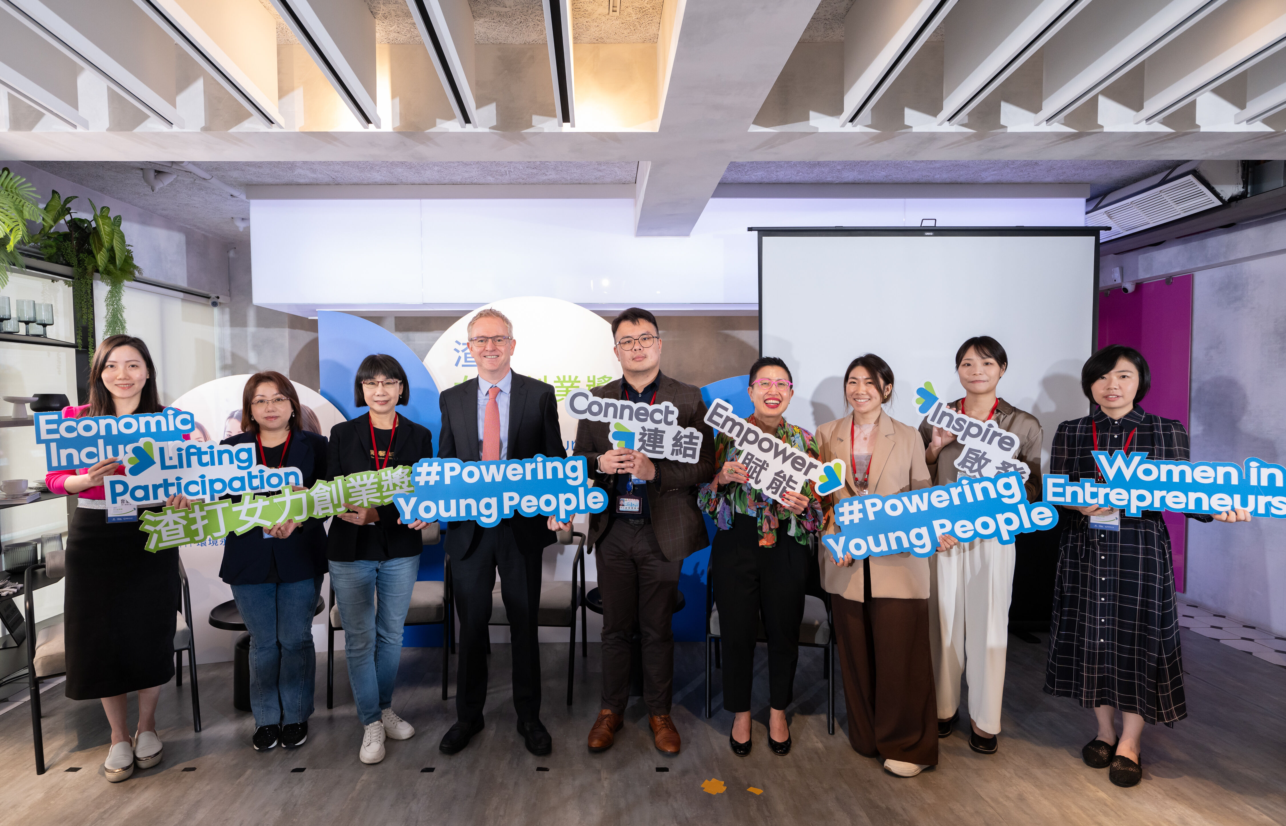 第二屆「渣打女力創業獎」