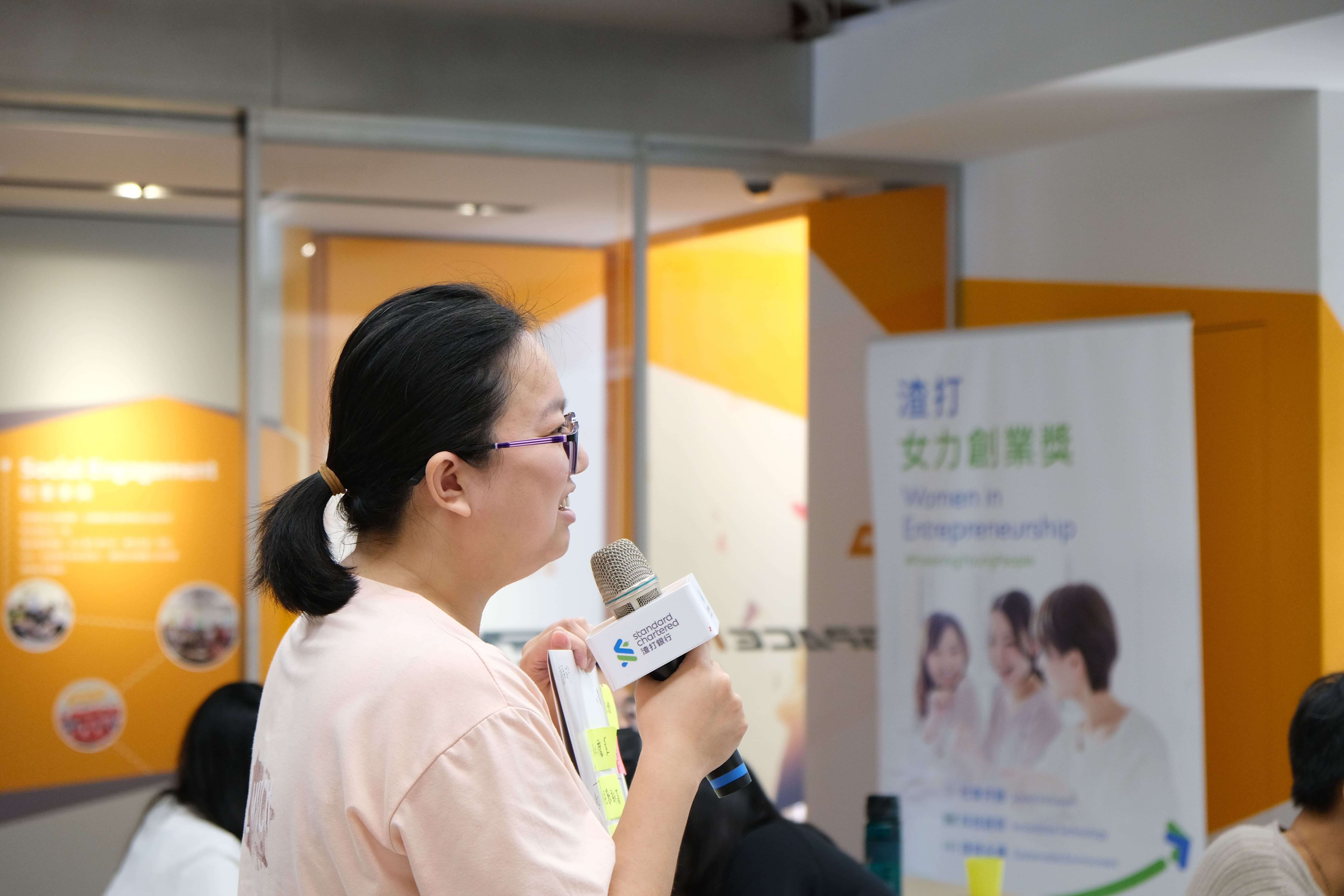 第二屆渣打女力創業獎-培力工作坊紀實