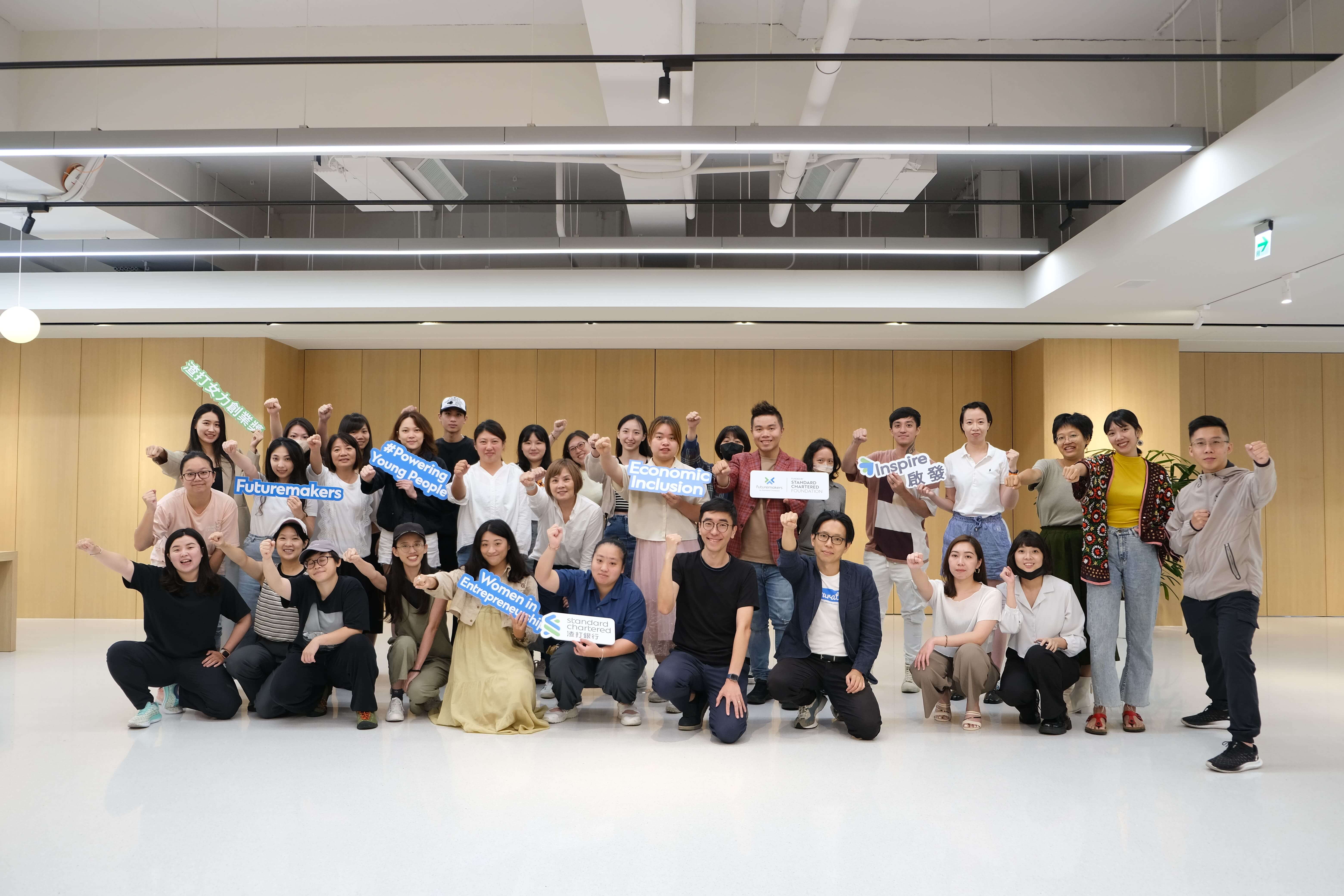 第二屆渣打女力創業獎-培力工作坊紀實