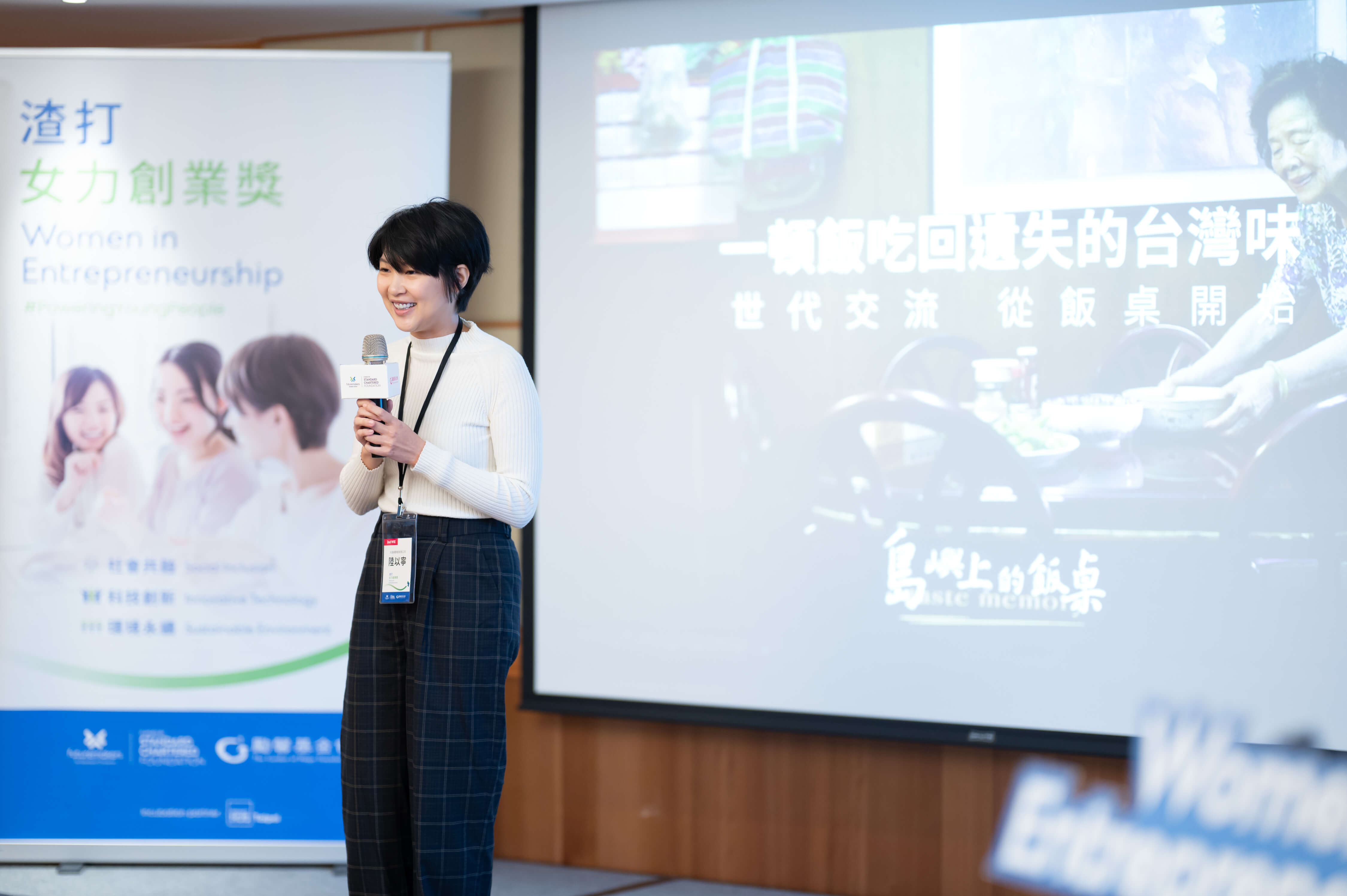 （大島嶼群相有限公司負責人陸以寧）