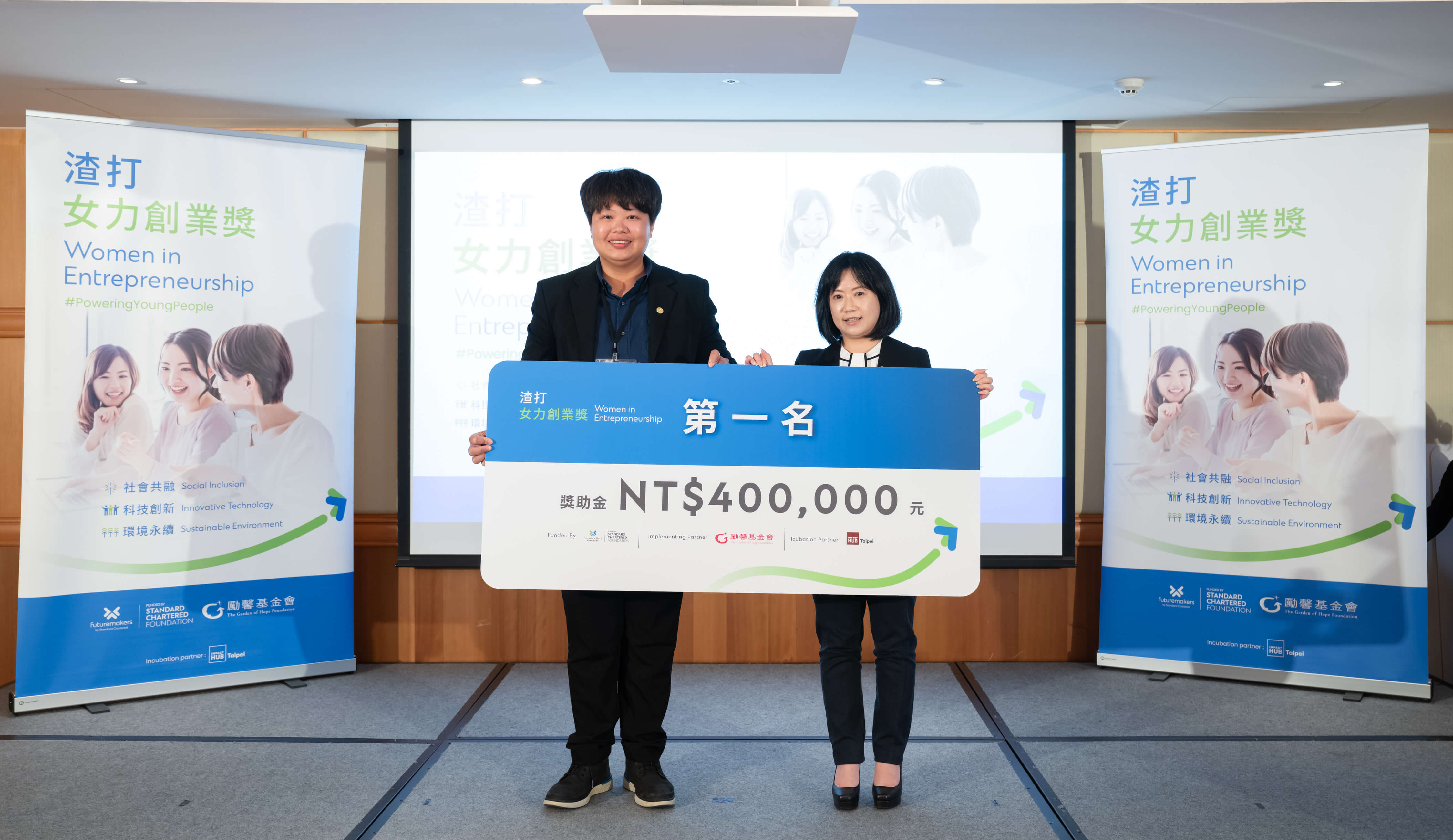 陪灶企業社品牌獲頒第一名，創辦人陳昀鎂（左）與團隊領獎