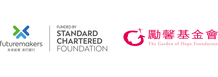 渣打女力創業獎