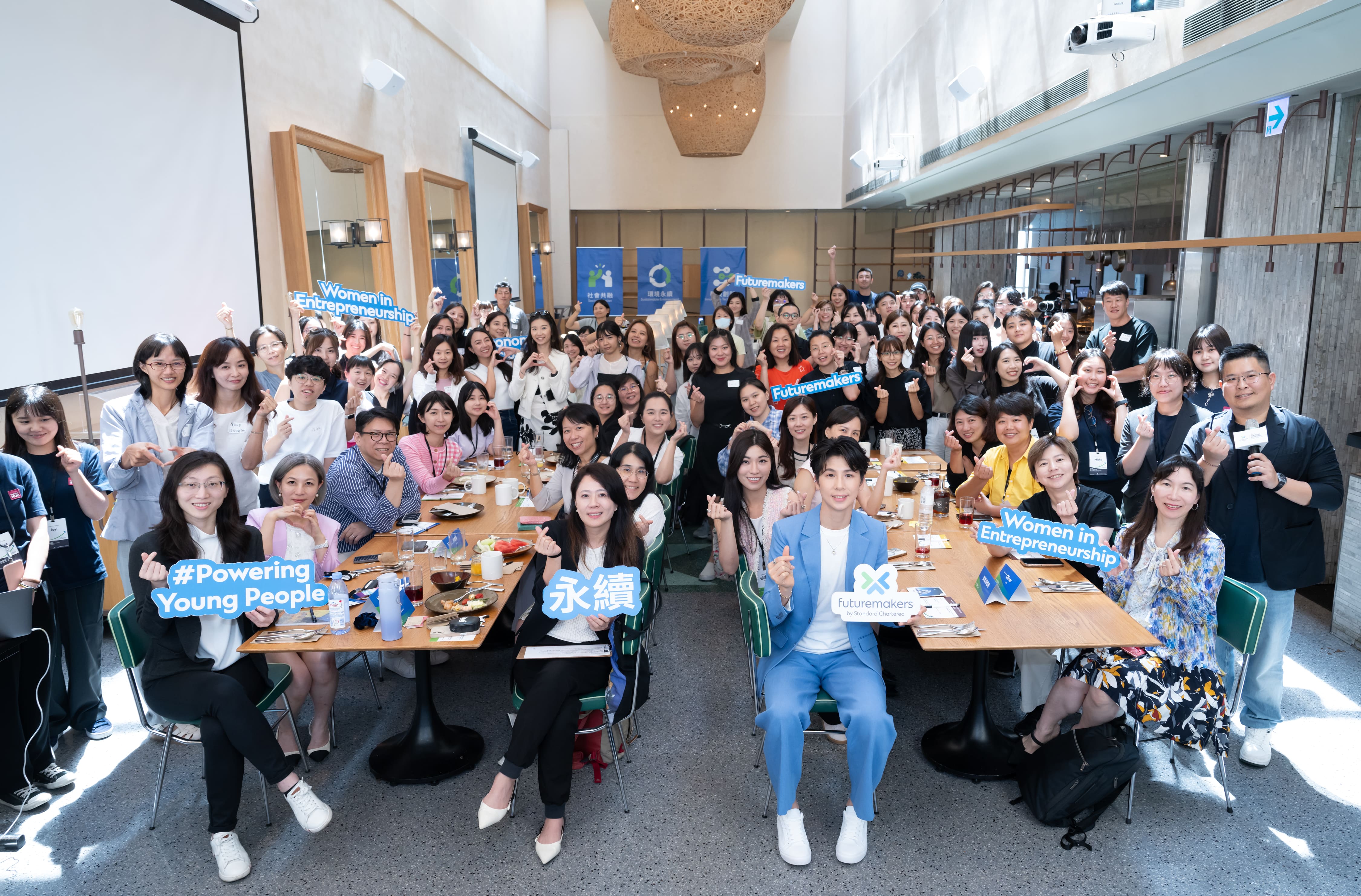 渣打女力創業獎邀台灣拳后林郁婷跨界交流