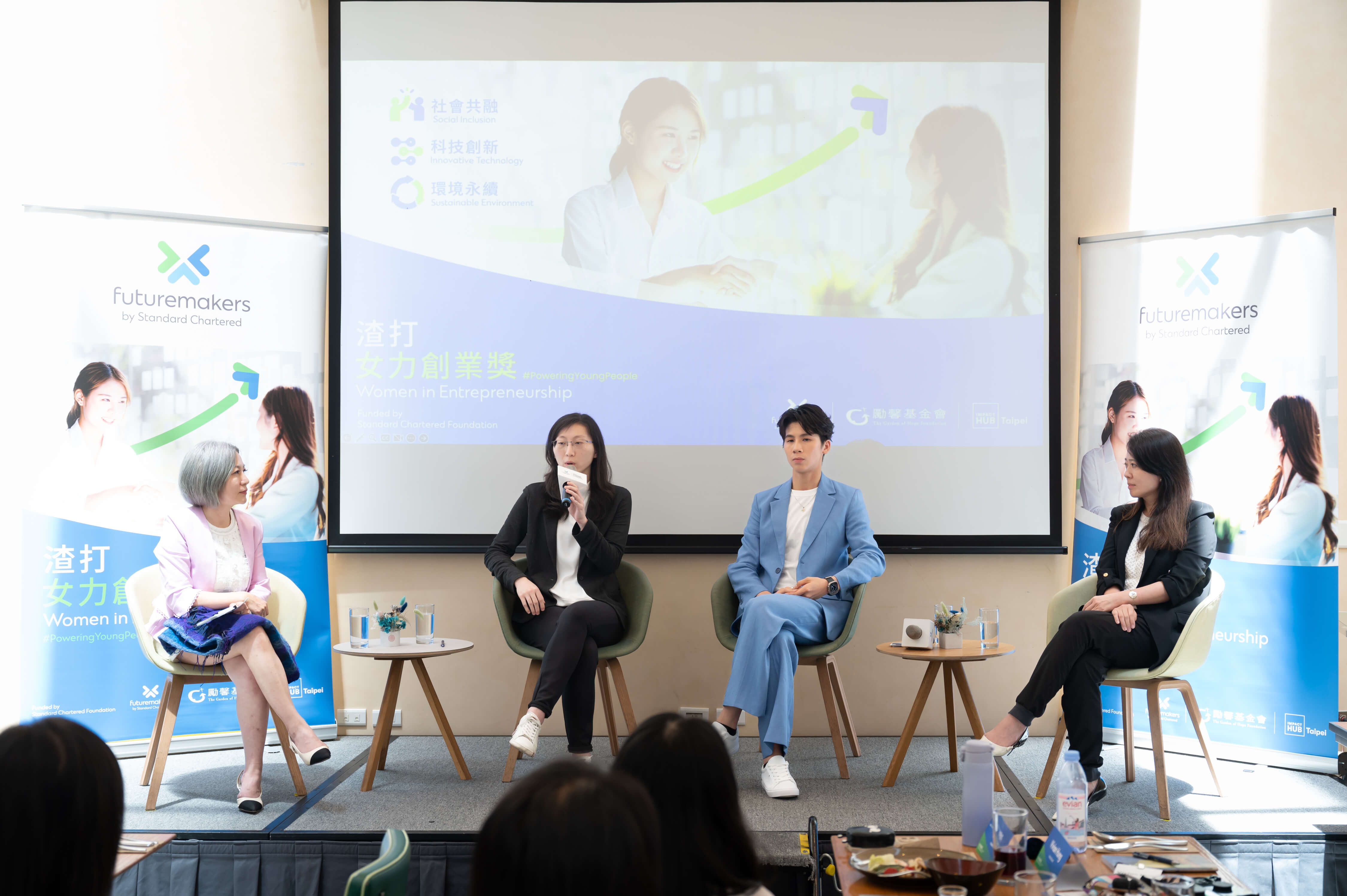 渣打女力創業獎邀台灣拳后林郁婷跨界交流