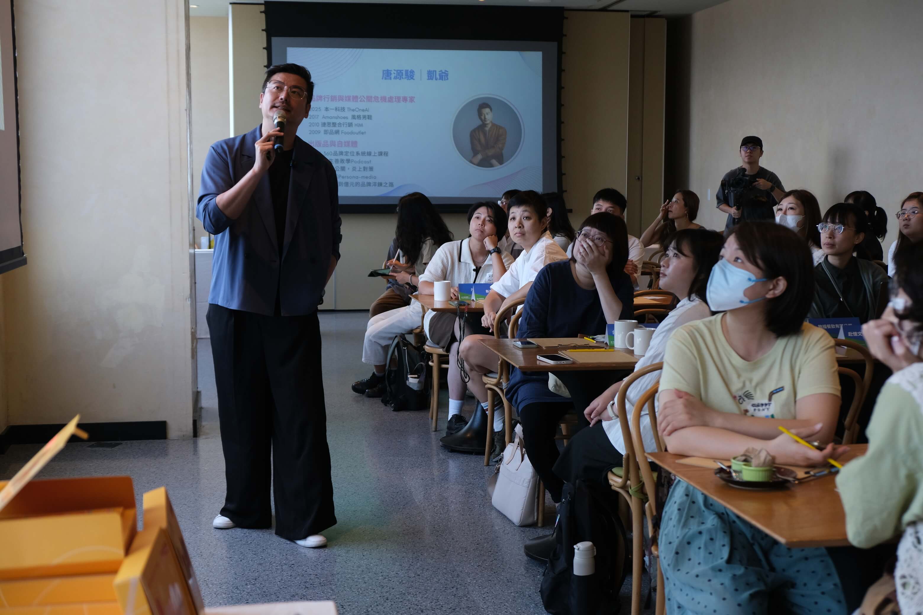 唐源駿講師以生動趣味的自我介紹讓學員認知到個人品牌建立的重要性