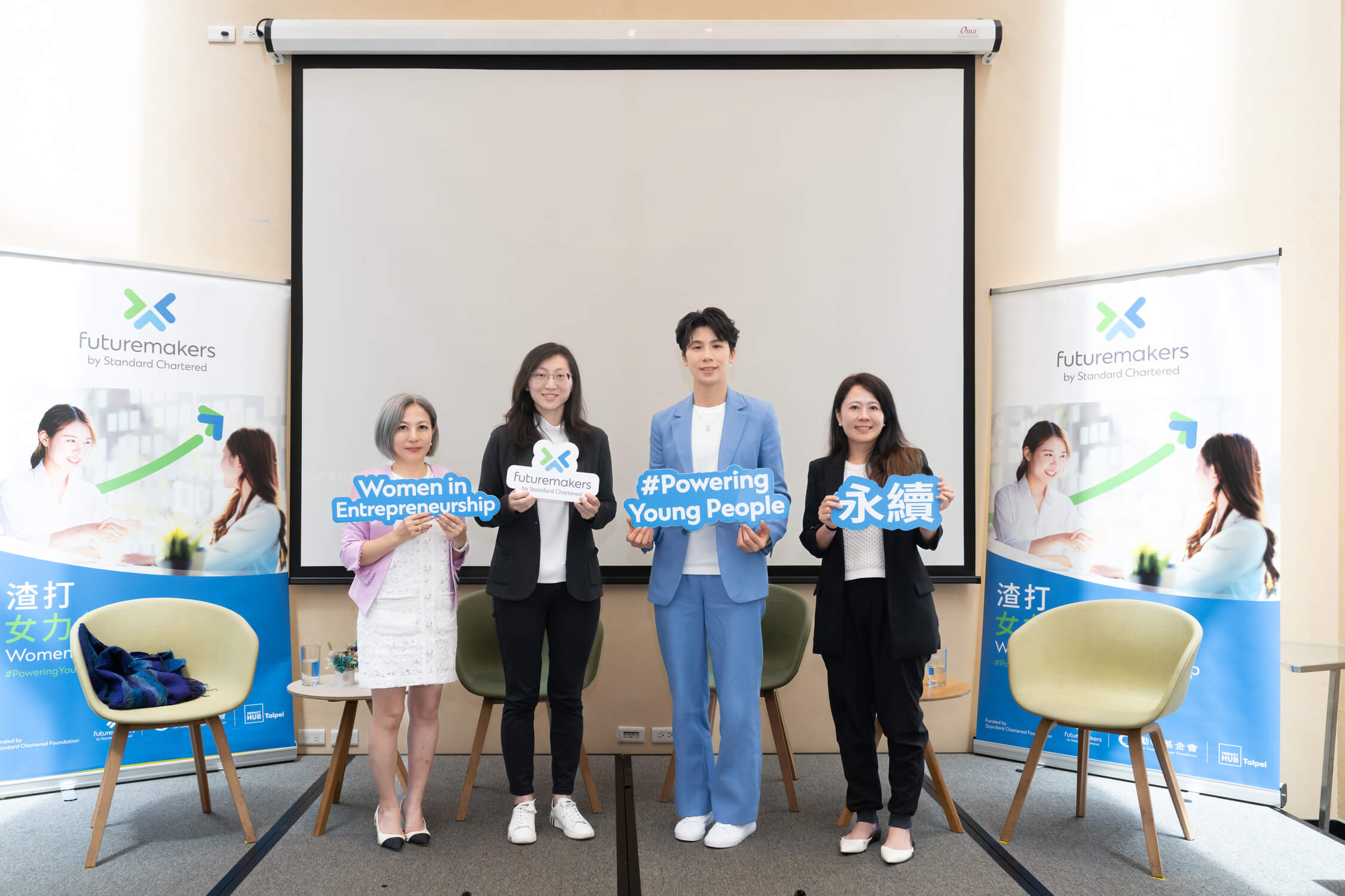 渣打銀行總稽核洪嫚君、台灣拳后林郁婷，與財團法人中山管理教育基金會專案經理林香岑從企業、運動與非營利的實務角度，分享自身推動多元共融的觀察