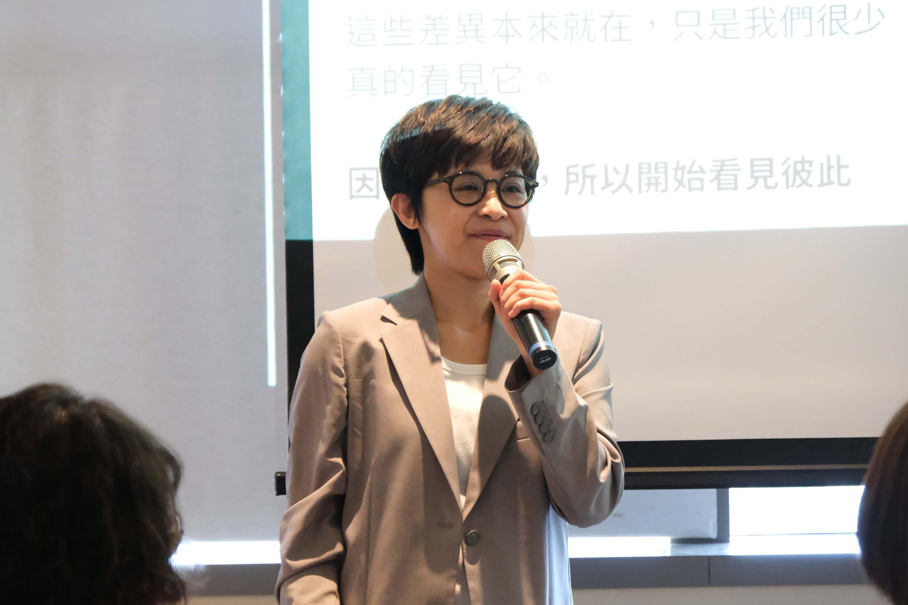 方逸華老師介紹如何將 DEI 的精神從個人思維進展到團隊文化