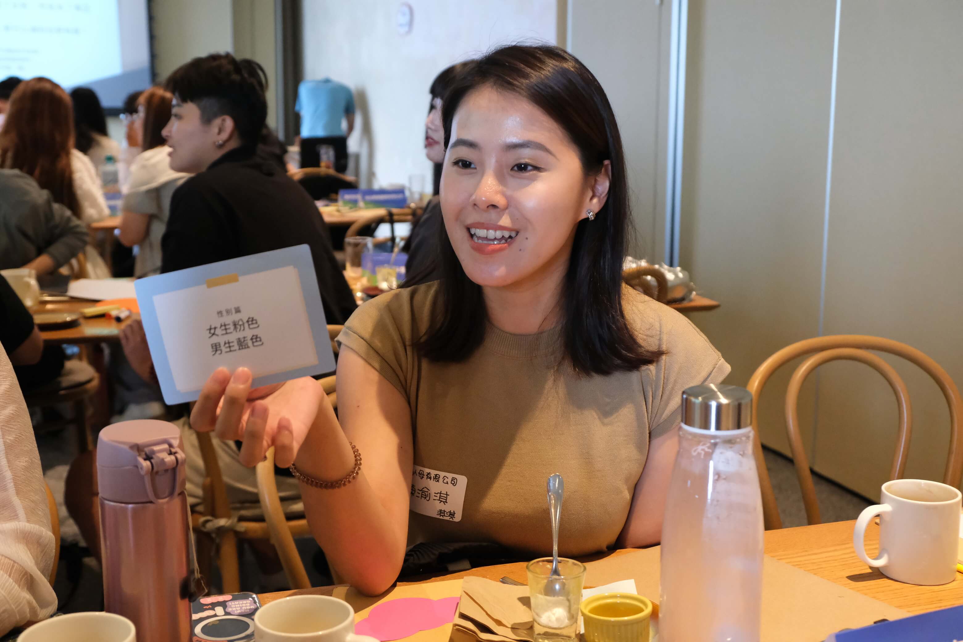 課程透過揭開諸多情境，顛覆深植人心的刻板印象