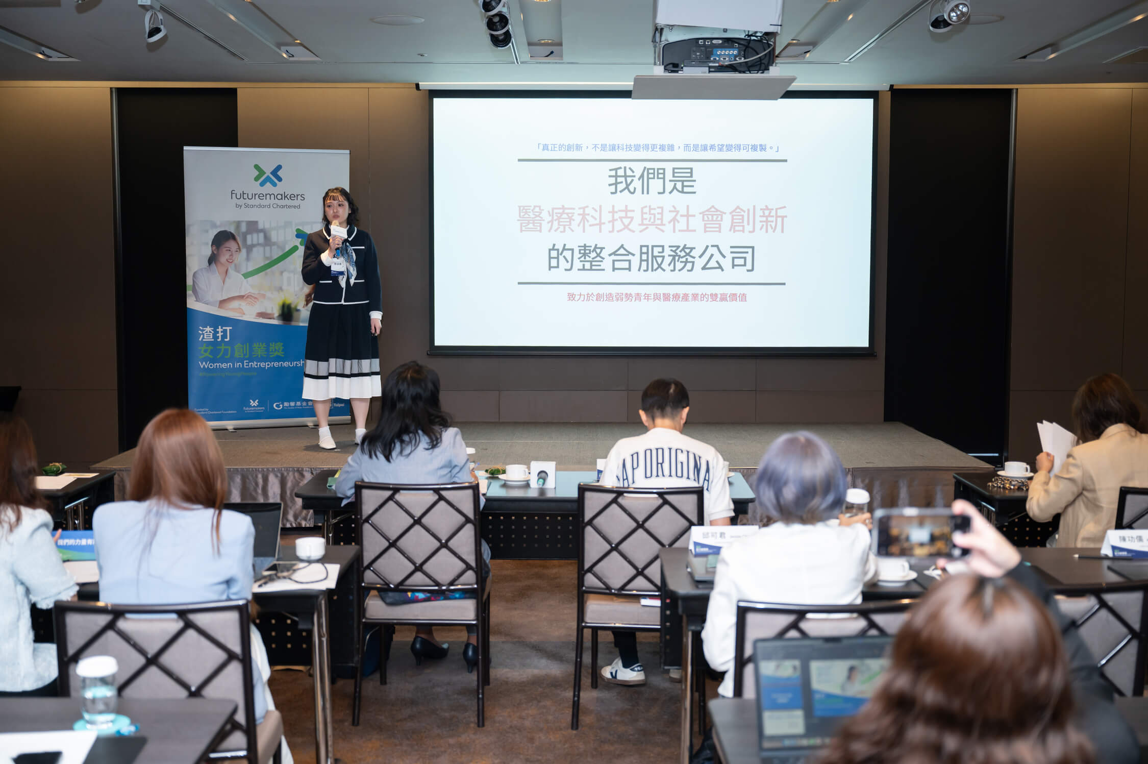 傅涵彙分享採計資訊顧問有限公司的服務內容