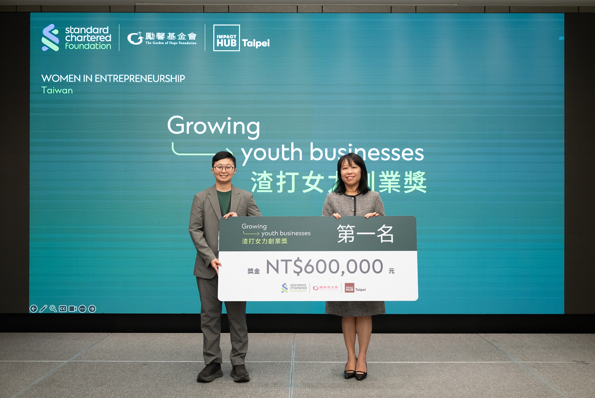 阿嬤留給她的勇氣，讓銀色大門從老人送餐走向銀髮到府 — 專訪第四屆渣打女力創業獎第一名得主「銀色大門」創辦人 孫士姍