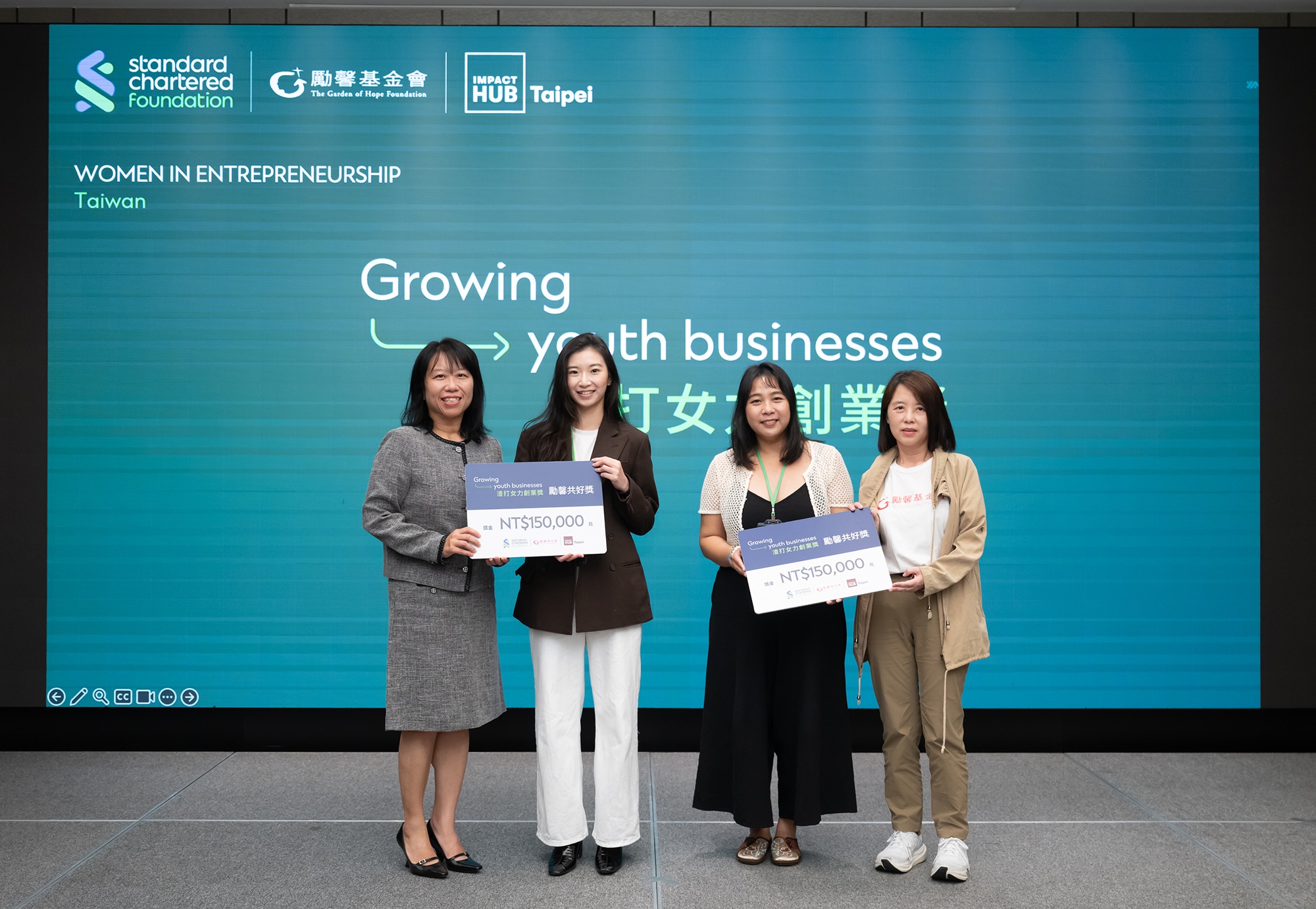 不一樣又怎樣？從流浪犬到多元身形，她們重新定義標準 — 專訪第四屆渣打女力創業獎二、三名得主