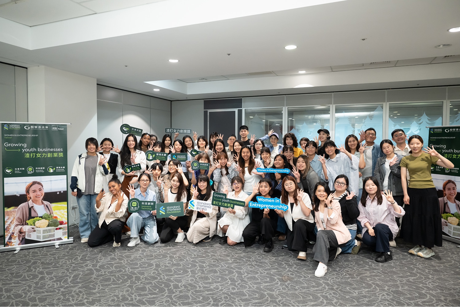 第四屆渣打女力創業獎 Bootcamp 共識營
