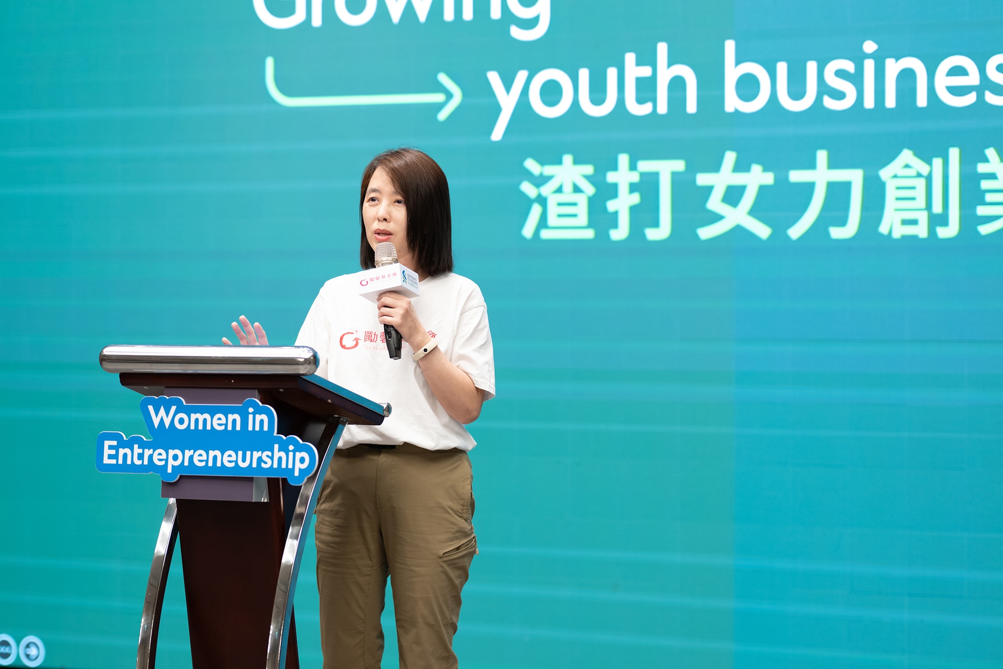 渣打銀行財務長蘇淑靜表示，盼透過渣打女力創業獎，支持女性兼顧企業成長與社會影響力，共創女性創業與就業的共榮生態圈