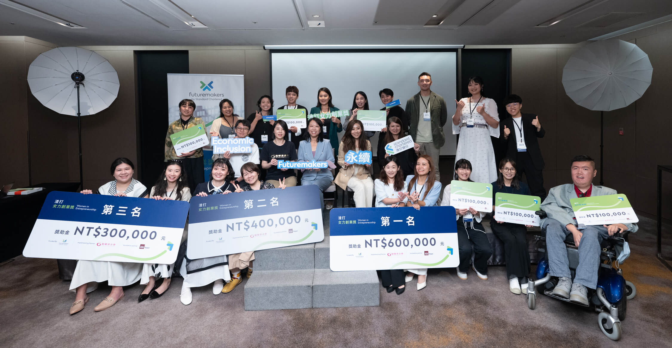 在渣打女力創業獎的競賽期間，女力學院與其他團隊夥伴建立革命情感