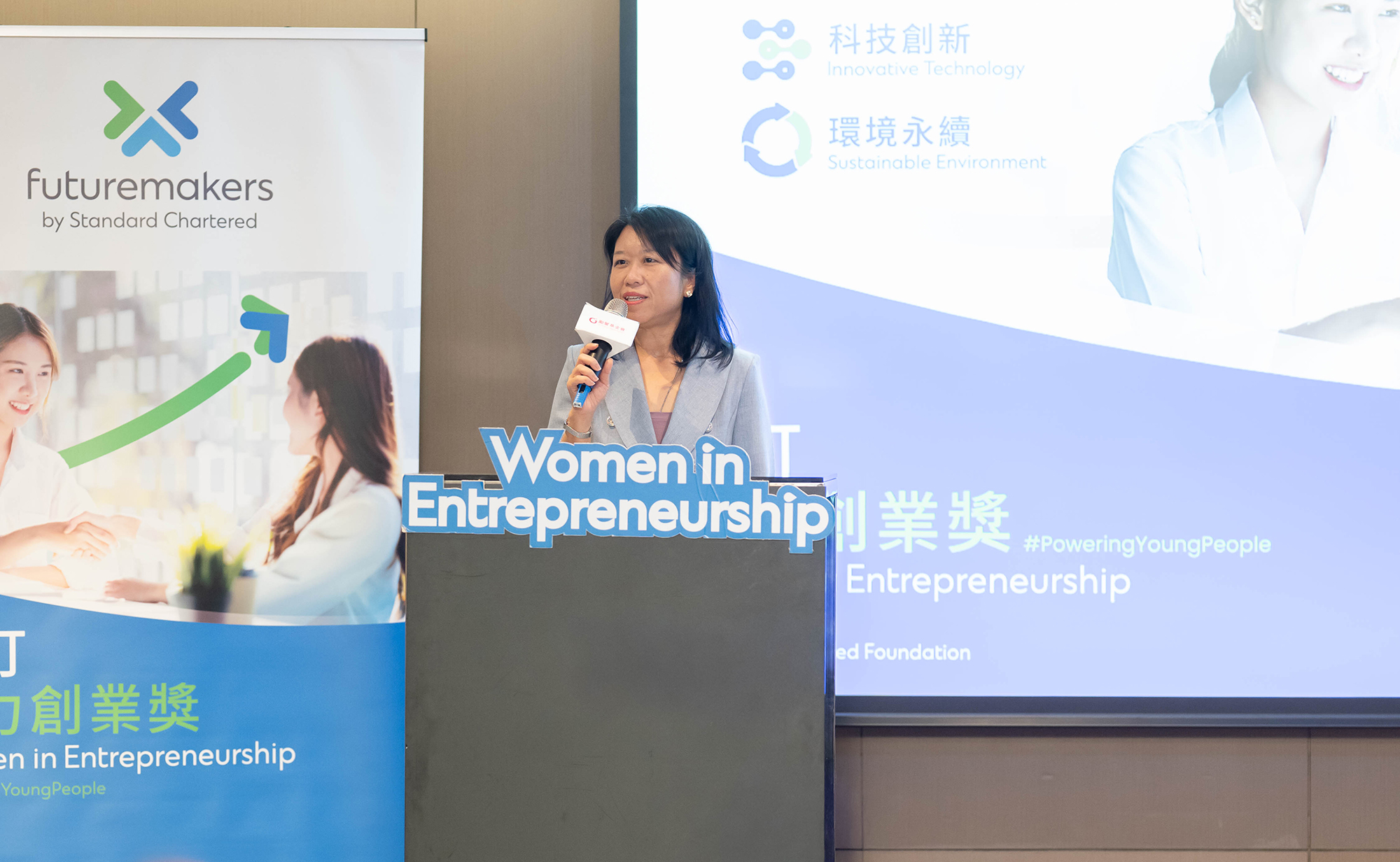 第三屆「渣打女力創業獎」得主出爐!